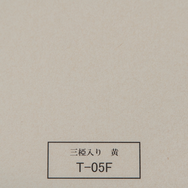 T-05F　三椏入り黄