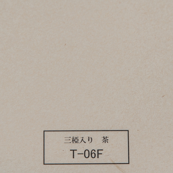T-06F　三椏入り茶
